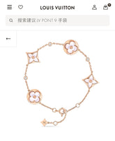 China Replica LV Bracelets 45usd Only